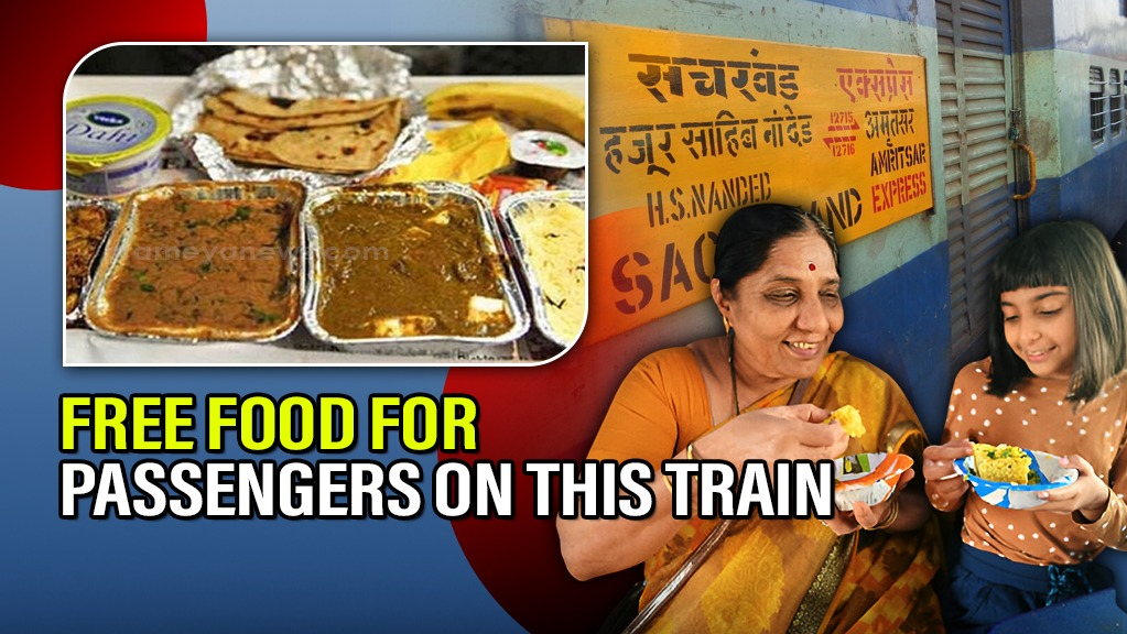 This Indian train offers free meals for passengers