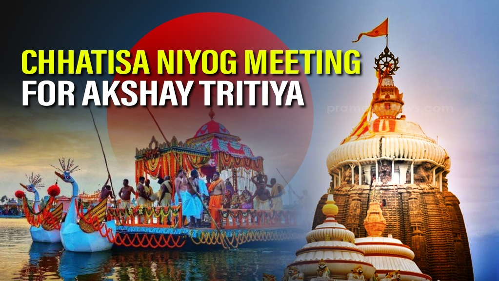 Preparations begin for Akshaya Tritiya 2025 