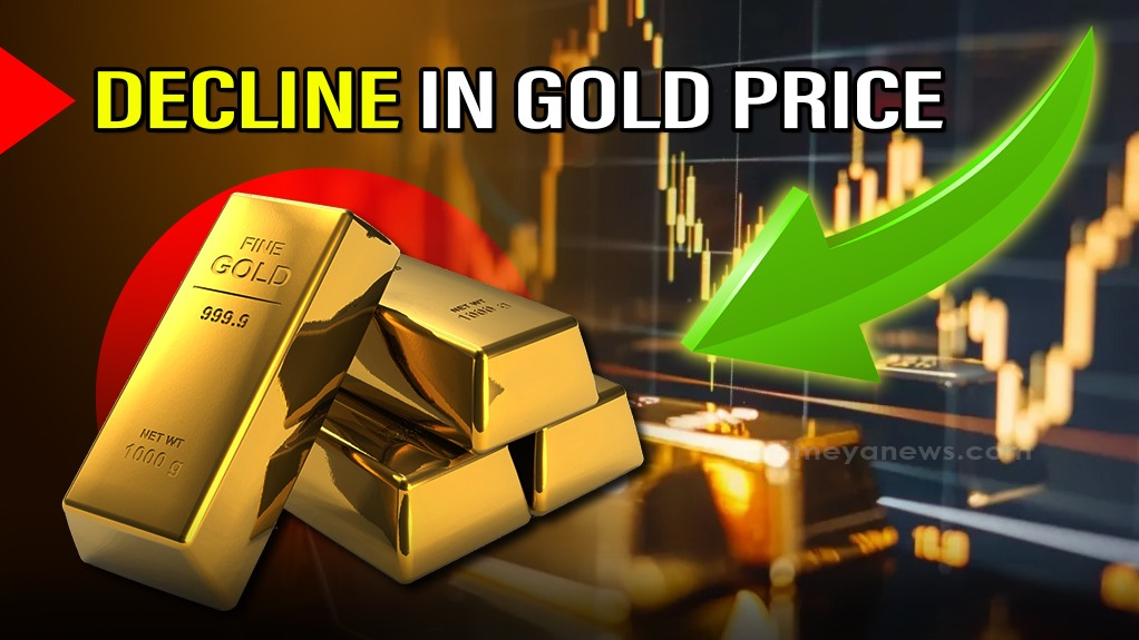 Gold price in India today