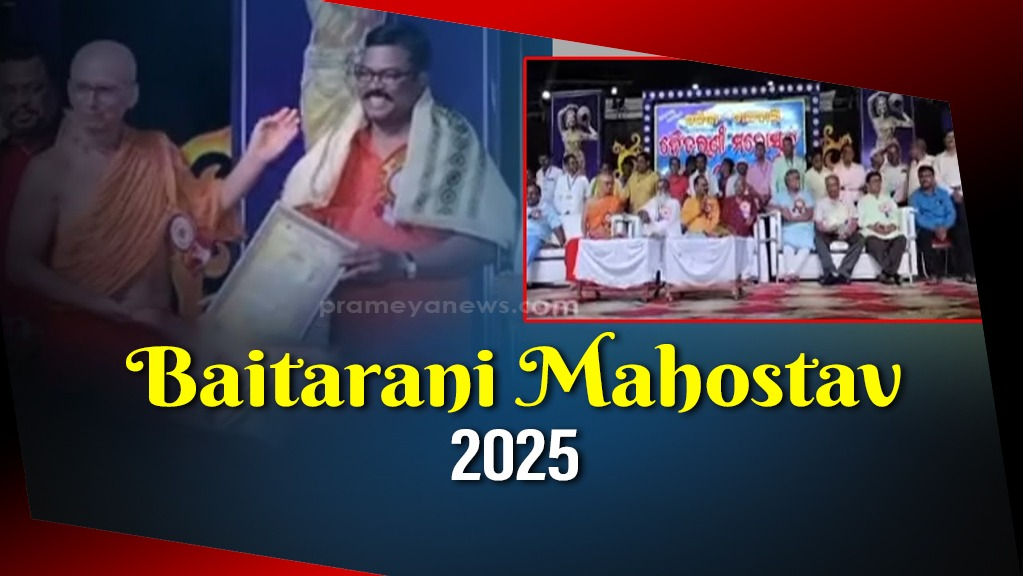 Baitarani Festival 2025 Begins in Chandabali
