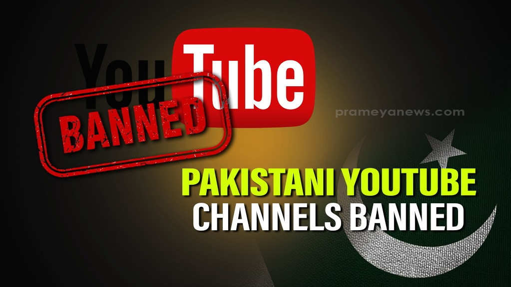 Pahalgam Terror Attack: India bans 16 Pakistani YouTube channels 
