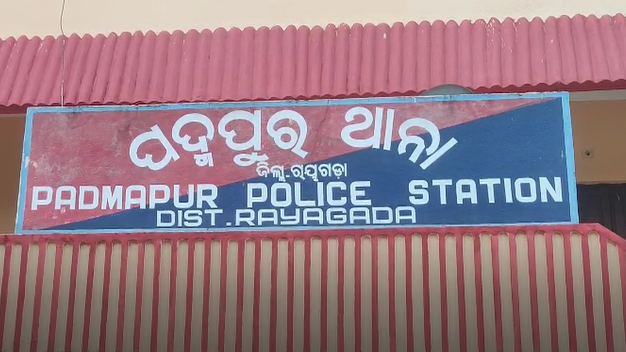 Double Murder Shocks Rayagada's Padmapur Block