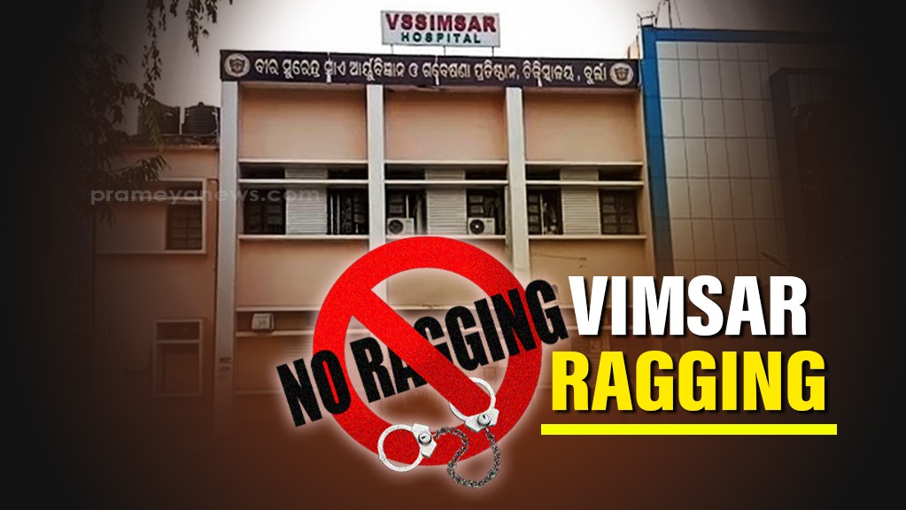 Yet again! VIMSAR, Burla faces new ragging allegations