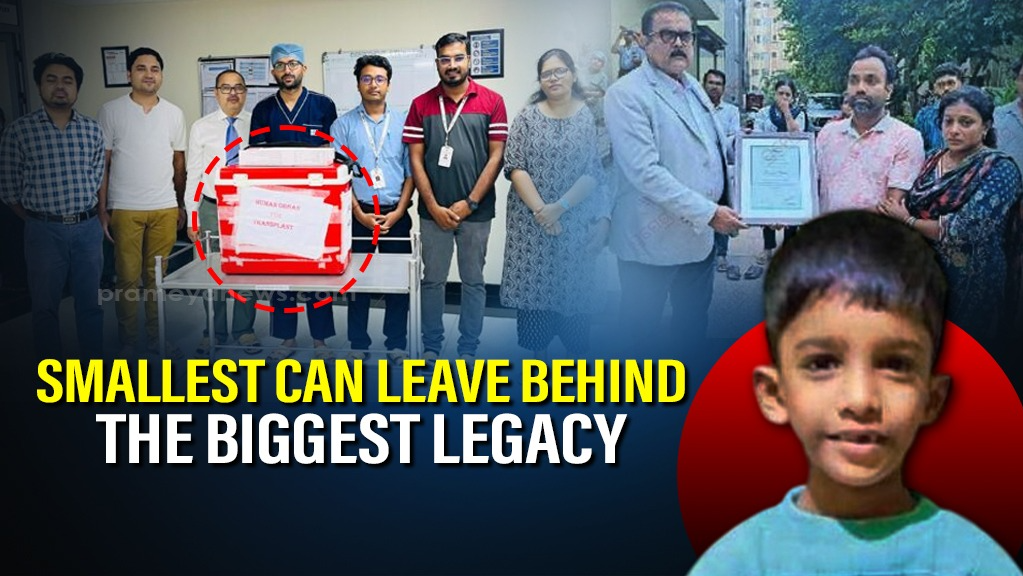 Smallest can leave behind the biggest legacy: 6-Yo Odisha boy becomes youngest organ donor, saves two lives