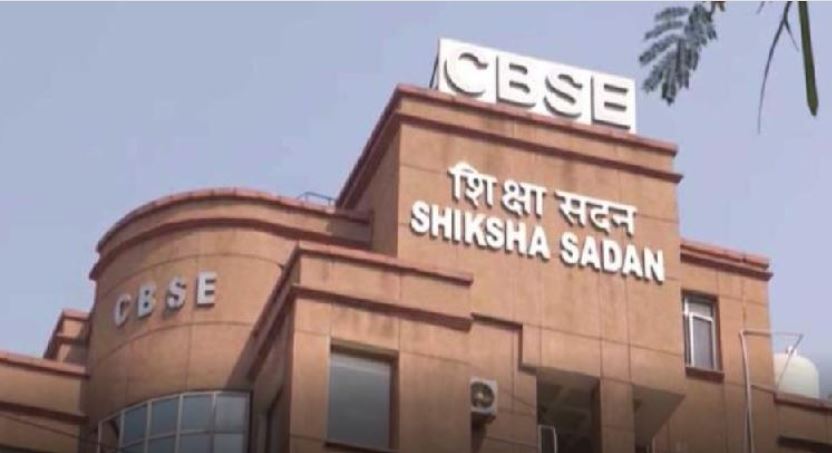 CBSE Class 10, 12 Results 2025 Out Today