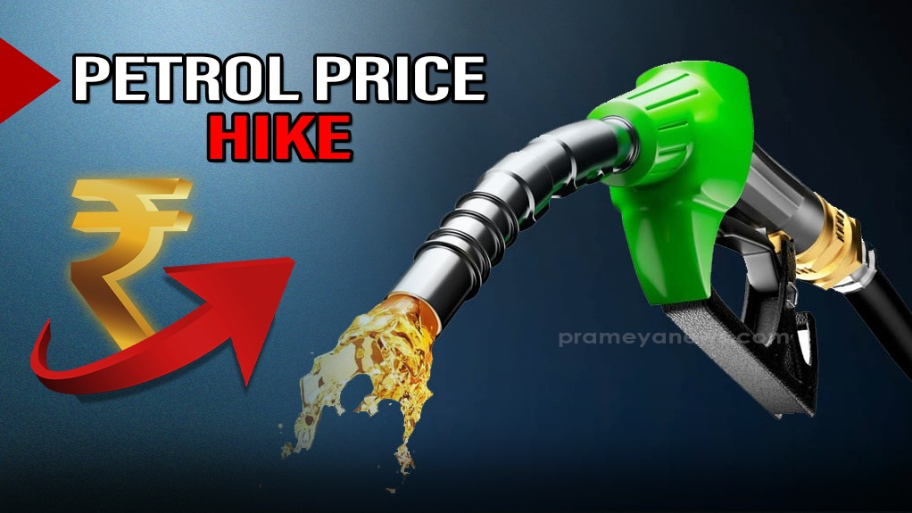 Slightly rise in petrol-diesel price