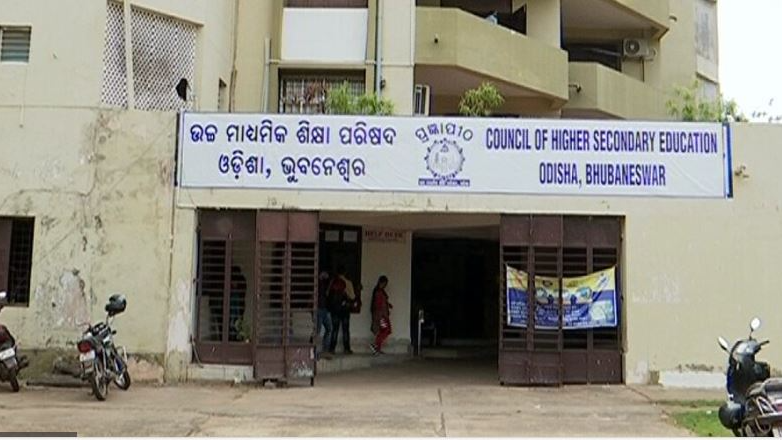Odisha Plus 2 Admission 2025 Begins – Apply Online at SAMS