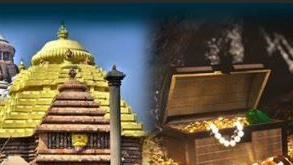 Ratna Bhandar Repairs to Finish by Niladri Bije