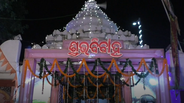 Rukmini Vivah 2024: Divine Wedding of Jagannath at Baripada’s Second Srikhetra
