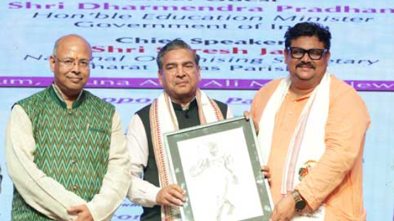 Pravasi Odia Vikas Samiti members celebrate 12th Pravasi Odia Diwas & Bisuba Milana in New Delhi