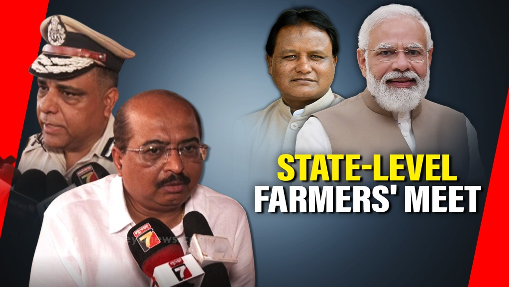 CM Mohan Charan Majhi to attend State-Level Farmers' Meet in Bolangir today