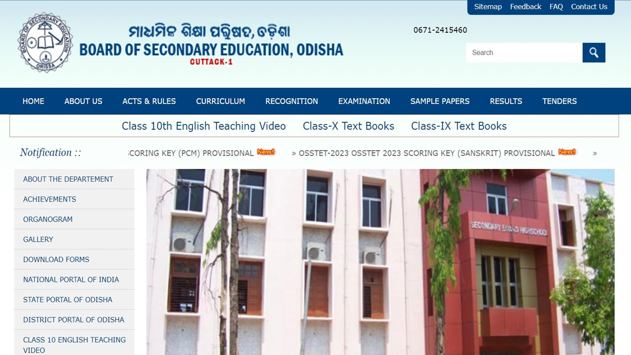 BSE Odisha Releases Special OTET 2025 Admit Cards Today