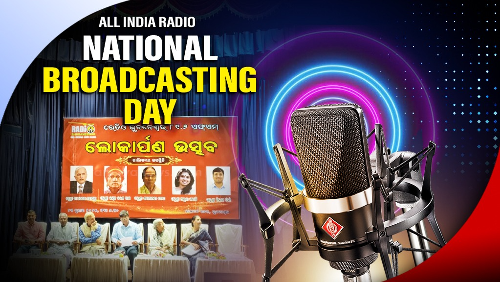 Radio Bhubaneswar 89.2 FM Launched on Broadcast Day