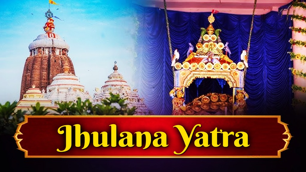 Jhulana Yatra begins at Srimandir