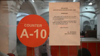 Rakhi Delays 2025: Post Office Glitch Hits Odisha