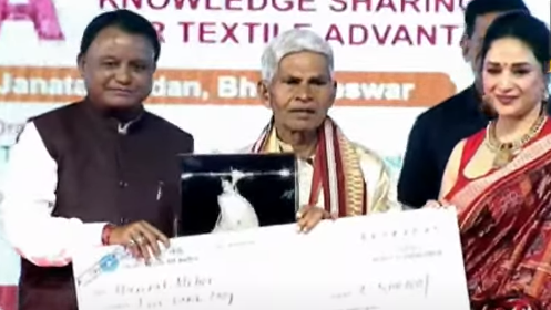 National Handloom Day 2025 Bhubaneswar: Culture & Crafts