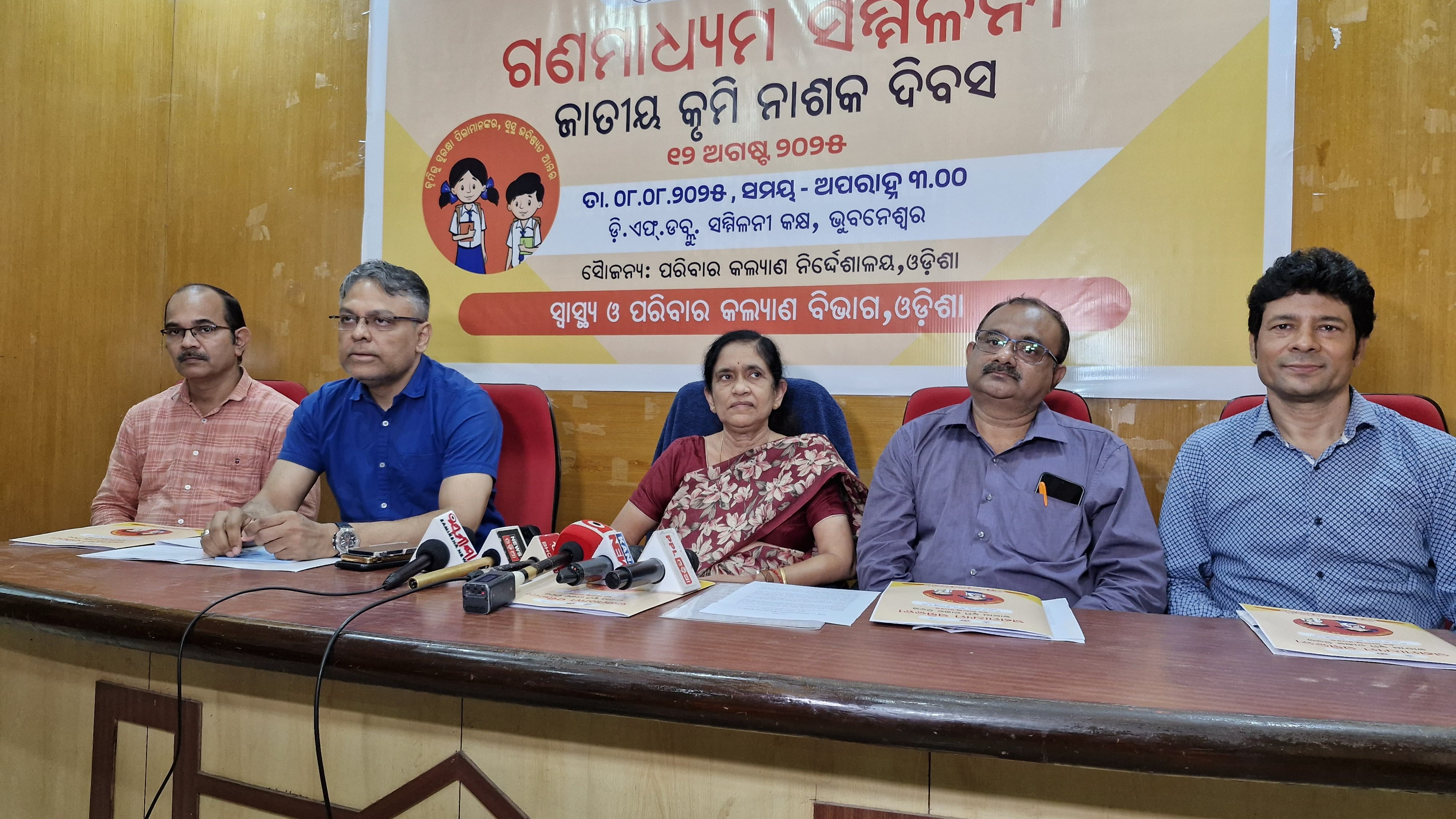 Odisha to launch statewide deworming, vitamin A, and Anti-filarial drive from August 12