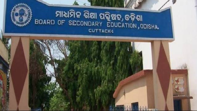BSE Odisha to announce HSC supplementary and SOSC results today