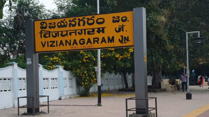 Goods train derails at Vizianagaram, several services affected
