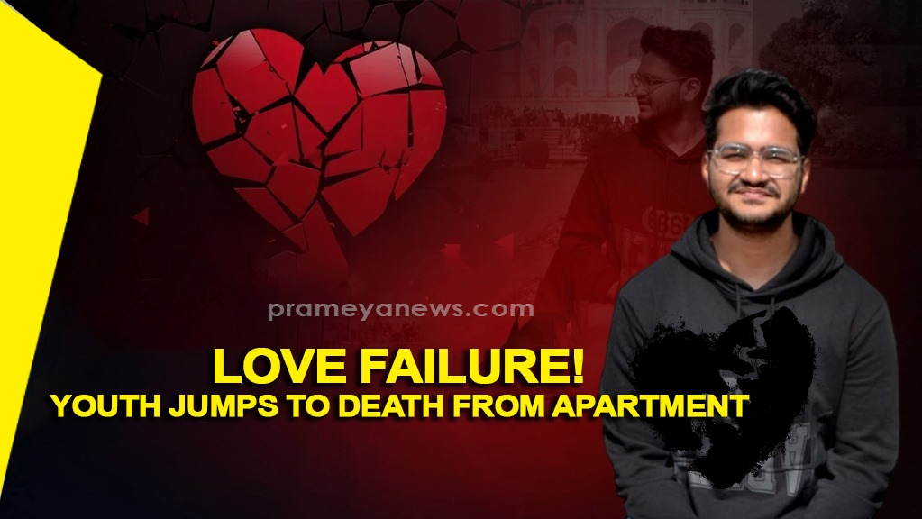 Bhubaneswar youth dies jumping from 8th floor after alleged 'betrayal by girlfriend'