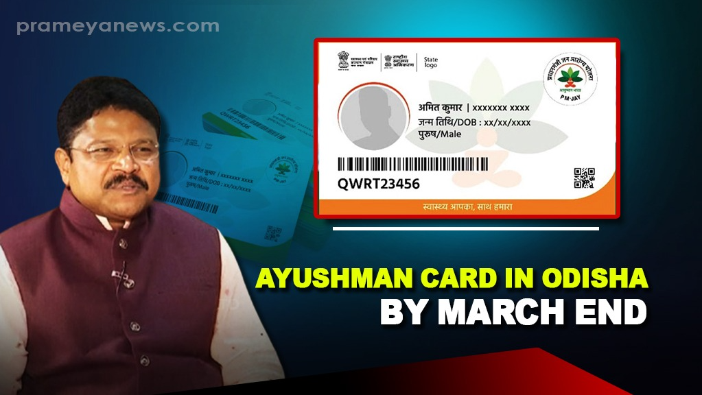 Ayushman Yojana beneficiaries in Odisha to get card by March end: Minister Mukesh Mahaling