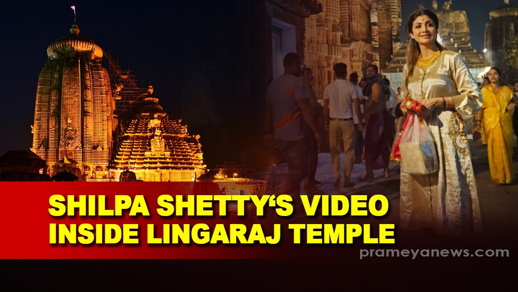 Shilpa Shetty's video in Bhubaneswar Lingaraj Temple premises goes viral, sparks controversy 