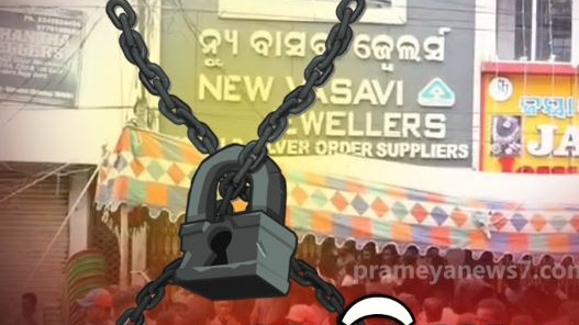 Jeypore Shutdown: Commerce Chamber Protests Jeweler's Death 