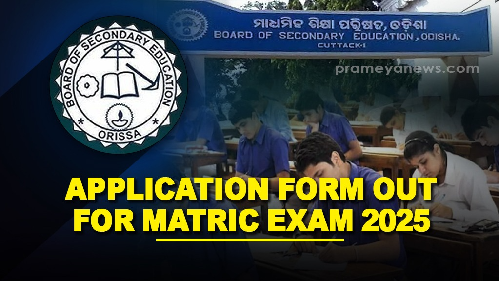 Odisha Matric Exam 2025: Application form out at bseodisha.ac.in, link here