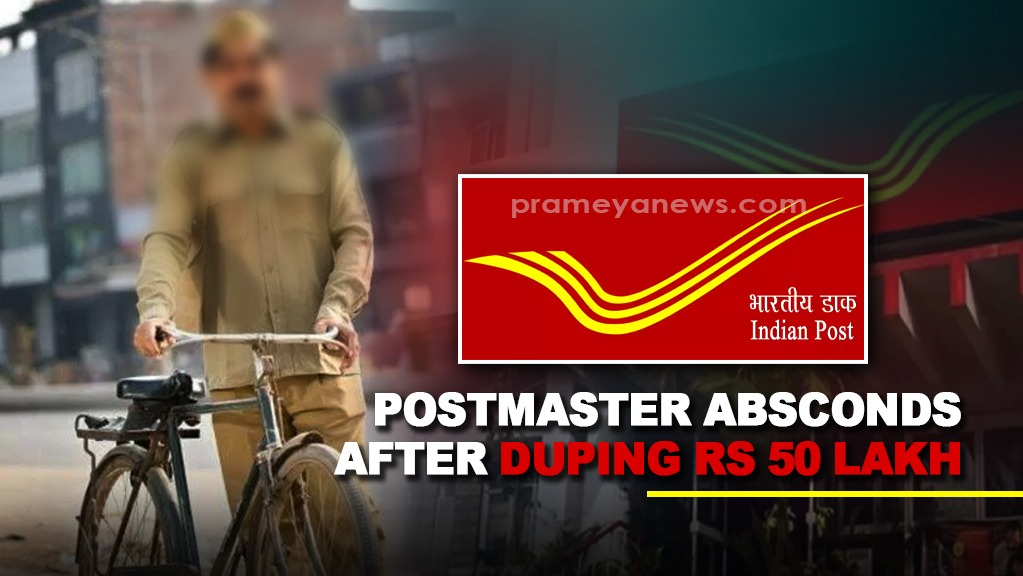 Postmaster Absconds After Misappropriating Rs 50 Lakh in Jajpur