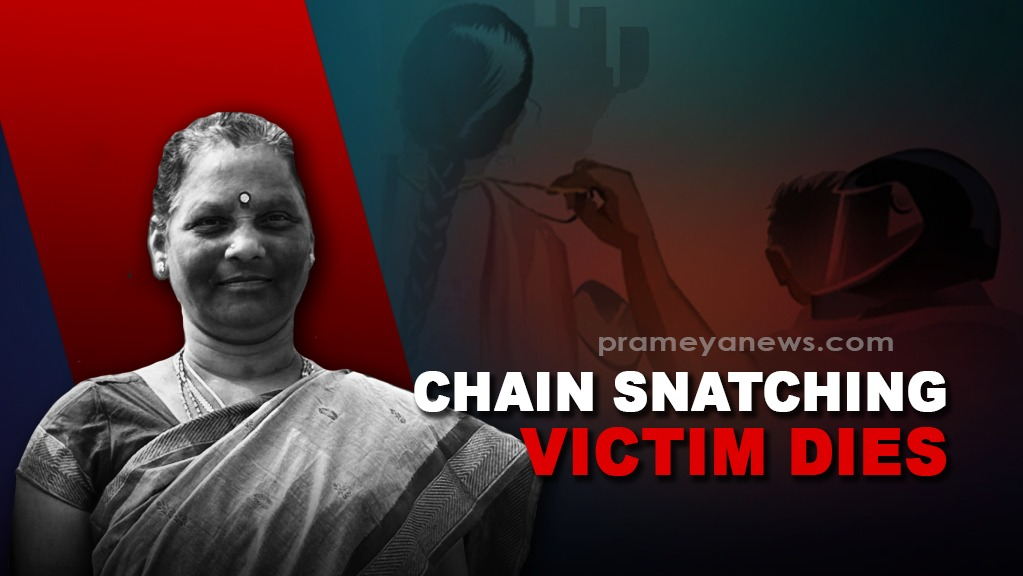 Bhubaneswar: Woman injured in chain snatching incident dies 