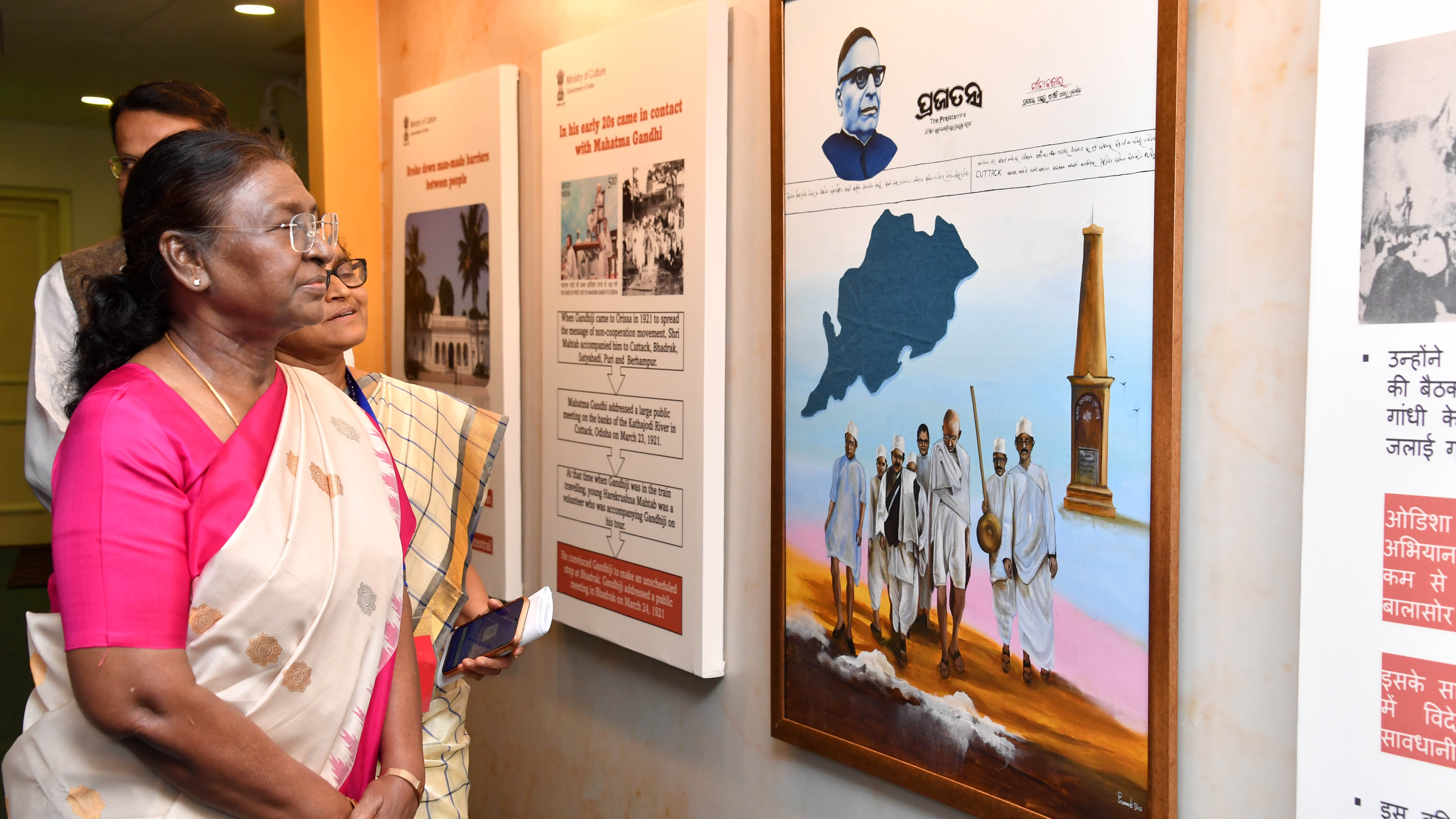 President Droupadi Murmu inaugurates 125th birth anniversary celebration of Utkal Keshari Dr Harekrushna Mahtab