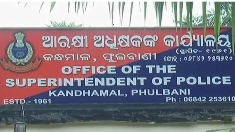 2 cops suspended and 3 homeguards sacked in Kandhamal over suspicious death of ganja smuggler