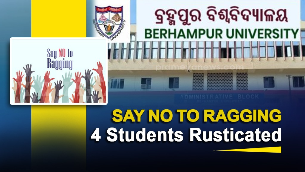 Say no to ragging: 4 students at Berhampur University expelled, 13 slapped with hefty amounts of fine