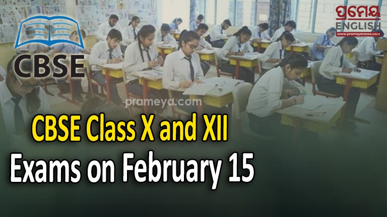 CBSE Class X and XII Theory Exams on February 15