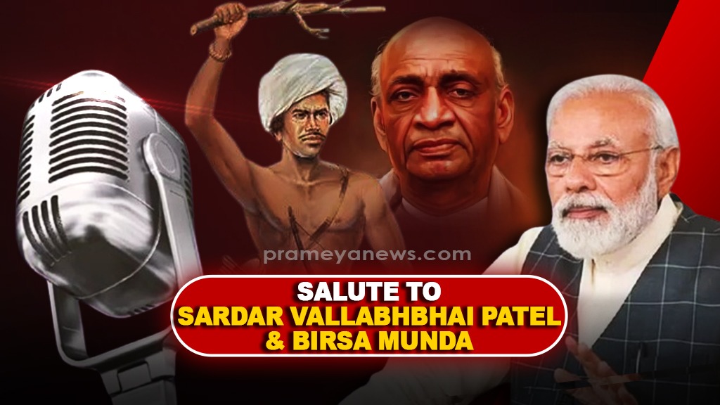 115th episode of 'Mann Ki Baat', PM Modi recalls valiant heroes Sardar Vallabhbhai Patel and freedom fighter Birsa Munda 