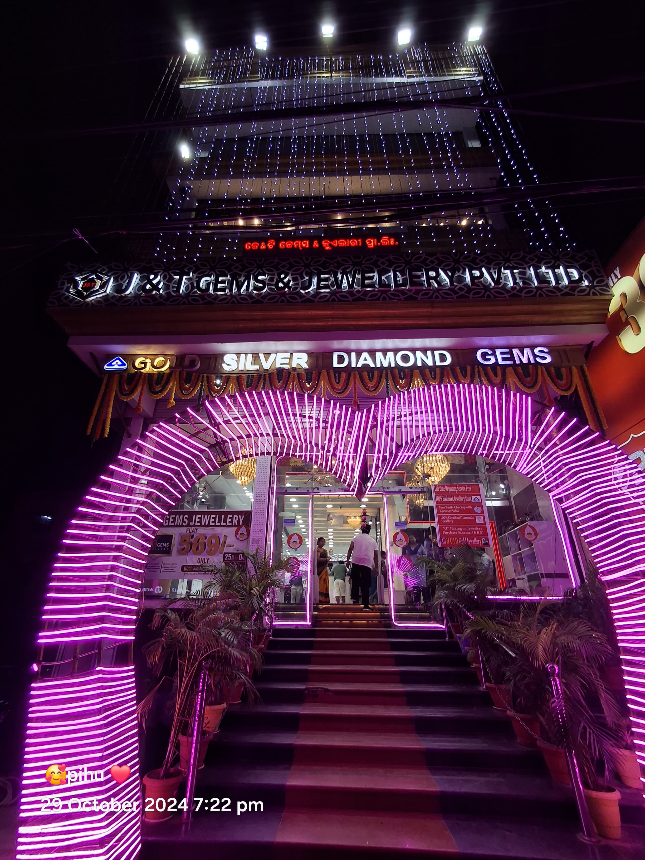 This Dhanteras J&T Gems Jewellery comes up with fabulous offers -25% flat discount on diamond & lowest ever making charges on gold craftsmanship: Customers go gaga with wide range of intricate artistry  