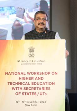 Dharmendra Pradhan inaugurates National Workshop on Higher & Technical Education