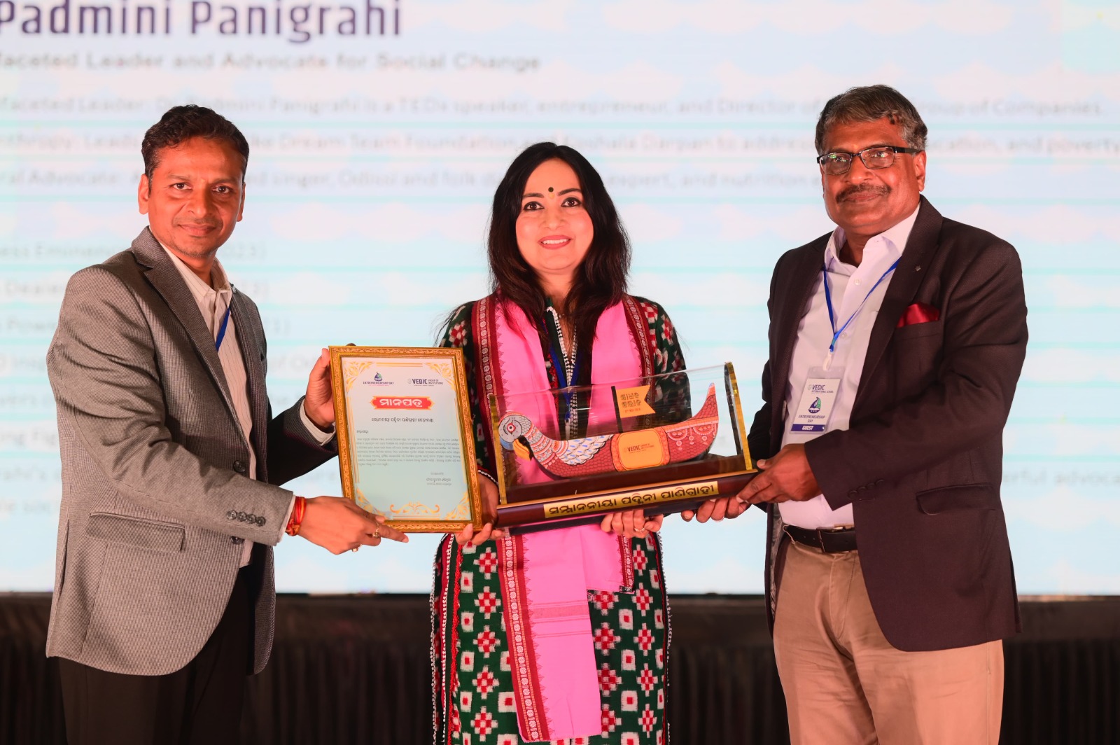 Shark Tank Event at IIM Sambalpur Inspires Young Entrepreneurs
