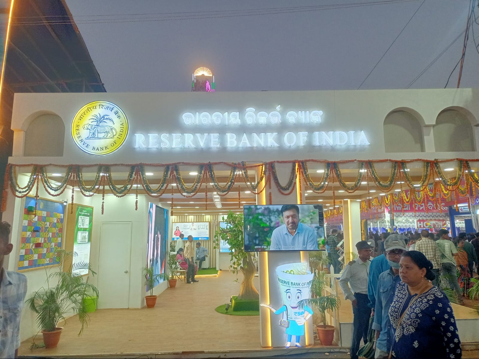 RBI’s Money Plant Model & Integrated Money Banking at Bali Yatra serve visitors & traders more than tellers: Exchange exceeds 30L per day under ‘Clean Note' policy