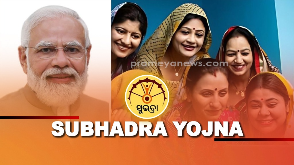 Odisha to Release 4th Phase of Subhadra Yojna Assistance for Women on Dec 25