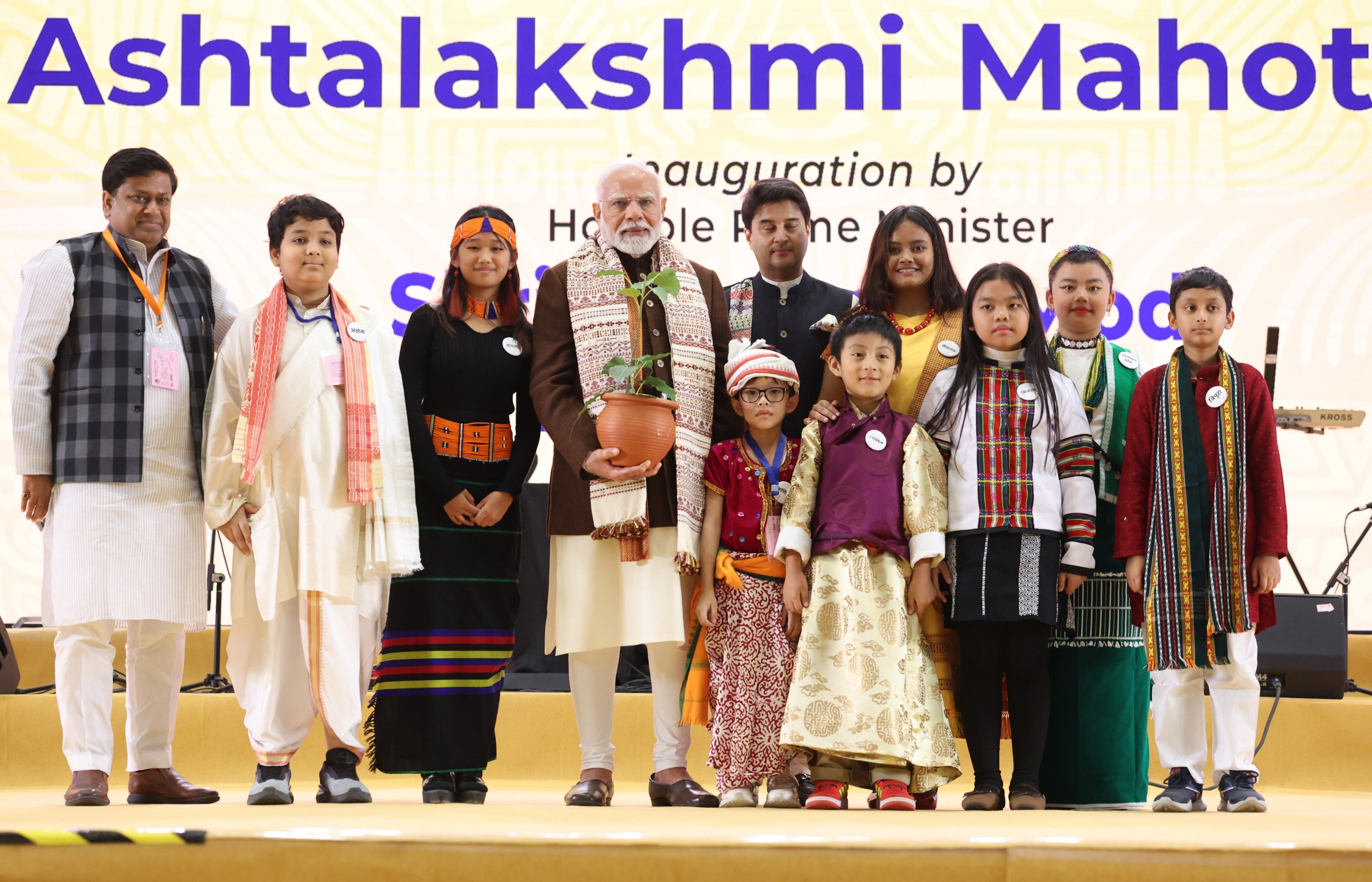 Prime Minister inaugurates the Ashtalakshmi Mahotsav