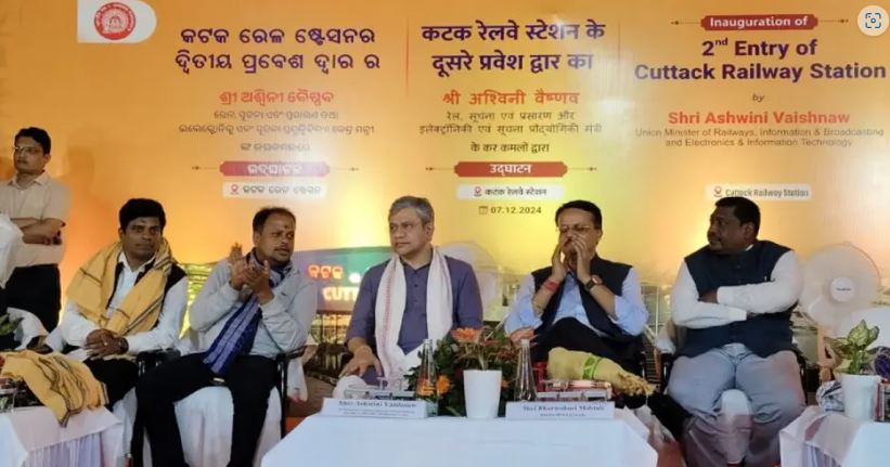 Railway Minister Vaishnaw inaugurates east-side entrance, other facilities at Cuttack Railway Station
