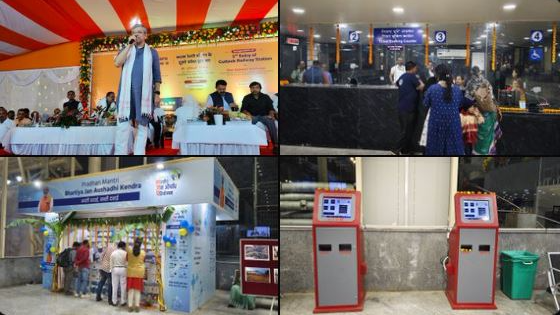 Cuttack Railway Station to get new makeover with Puri Jagannath Temple theme!