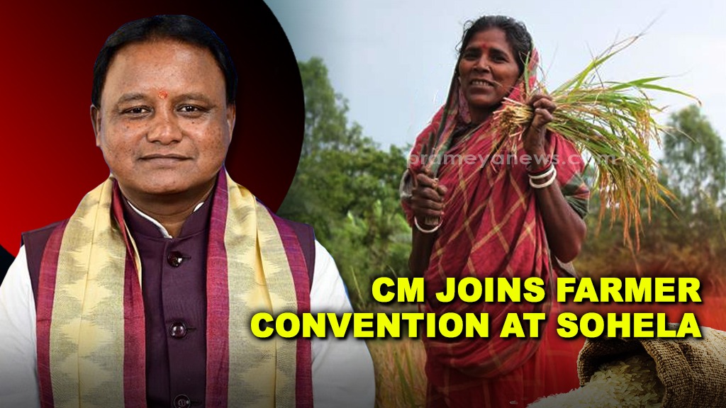 Farmers’ Convention in Bargarh today: CM Majhi to award input subsidy to paddy croppers