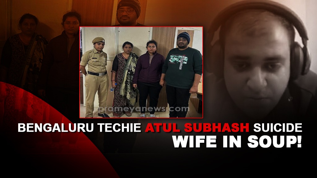 Bengaluru Techie Atul Subhash suicide case: Wife, Mother-in-law arrested for abetment
