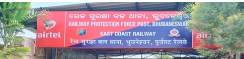 RPF Officer held for molesting girl in distress 