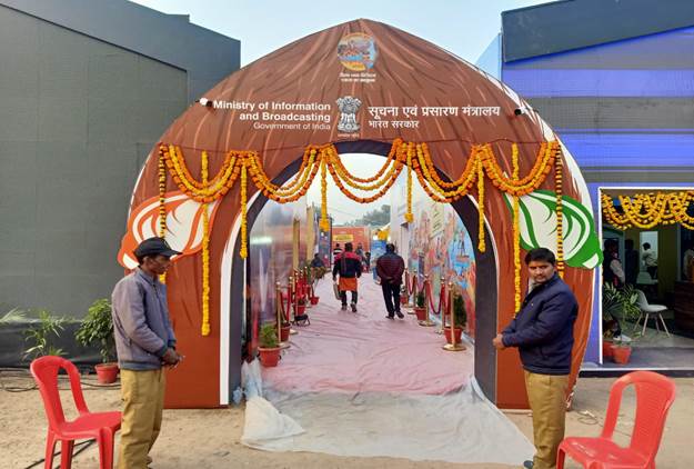 Digital Exhibition by Ministry of I&B inaugurated at Mahakumbh