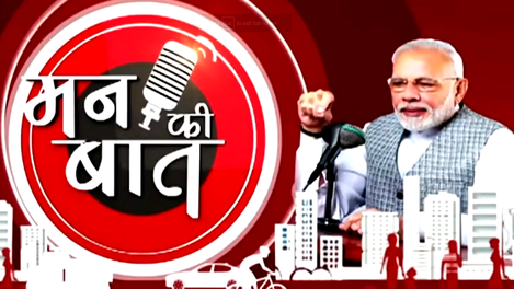 Mann Ki Baat: PM Modi recognizes ISRO’s achievements, salutes women power for partnering national development
