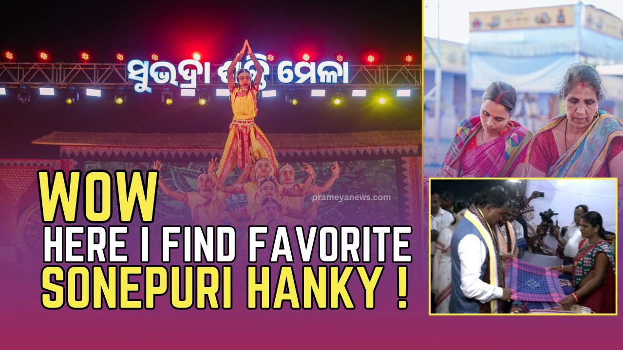 Unique collection from Subhadra Shakti Mela : Odisha CM Mohan Majhi purchases Sonepuri hanky 
