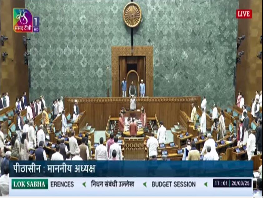 Demise of Dr. Debendra Pradhan: Parliament moves condolence motion